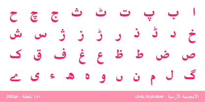 Akhbar Font Poster 2